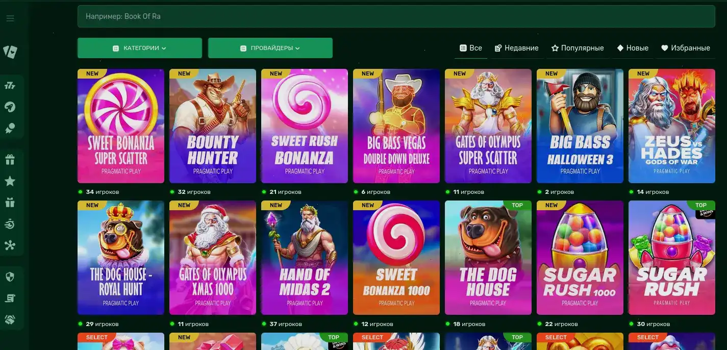 игровые автоматы Bitstarz